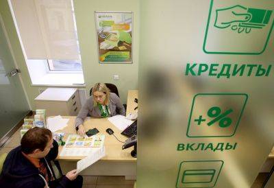 Жизнь взаймы - россияне берут рекордные кредиты