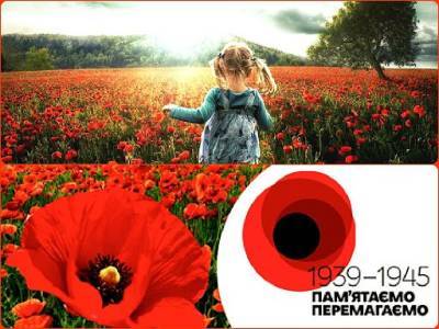 День памяти и примирения и День Матери: какие праздники будут отмечать украинцы в мае