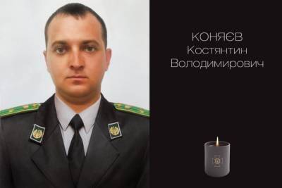 Пограничник, пропавший после опрокидывания лодки в Одесской области, погиб