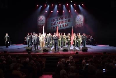 В театре «Мюзик-Холл» прошел праздничный концерт «История Великой Победы»