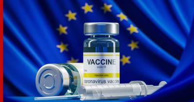 Евросоюз "готов обсудить" отказ от патентов на вакцины
