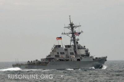 Подойди ближе: Боевые корабли США идут прямо в ловушку России