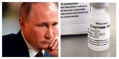 В России зарегистрировали вакцину Спутник Лайт – Путин сравнил ее с автоматом Калашникова - ТЕЛЕГРАФ