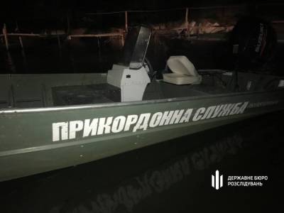 ГБР открыло дело из-за гибели пограничника под Одессой