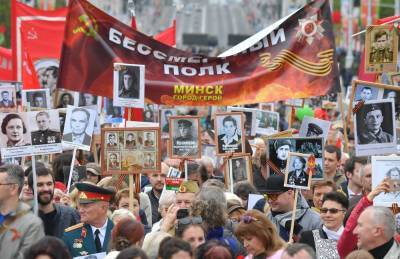 В Минске не разрешили провести шествие «Бессмертный полк» 9 мая