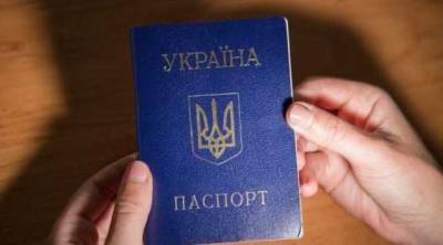 В Украине хотят отменить штамп в паспорте о месте проживания и справку о прописке