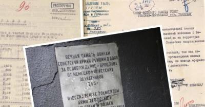 "Помнить, нельзя забыть": Минобороны рассекретило архивные документы об освобождении Польши