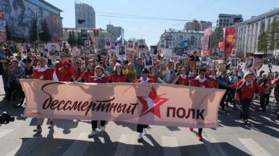 Мэрия Минска запретила провести шествие в рамках "Бессмертного полка"