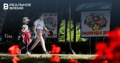 В Казани увеличилось количество предложений отправить ребенка в лагерь