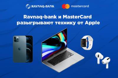 Ravnaq-bank продолжает акцию с розыгрышем техники от Apple