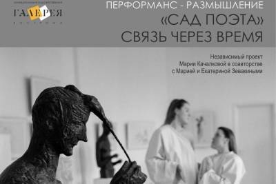 Костромская муниципальная картинная галерея собирается порадовать публику выставкой-перформансом