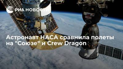 Виктор Гловер - Соичи Ногучи - Астронавт НАСА сравнила полеты на "Союзе" и Crew Dragon - ria.ru - Россия - США - Вашингтон - Япония