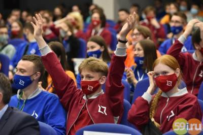 В Перми состоялся окружной финал Интеллектуальной олимпиады ПФО среди школьников