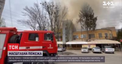 "Почувствовали запах проводки": работники офиса в Виннице рассказали о пожаре, в котором погибла 21-летняя девушка