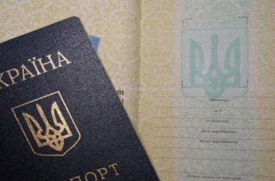 В Украине отменят штамп в паспорте о месте проживания и справку о прописке