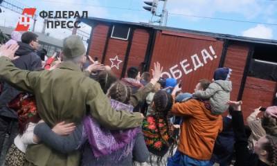 «Поезд Победы» на паровой тяге добрался до Челябинска