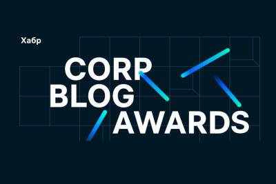 RUVDS номинирован на звание лучшего корпоративного блога: секреты успешного блога