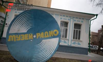 В Екатеринбурге радиоспортсмены будут ловить «лису» на первенстве УрФО
