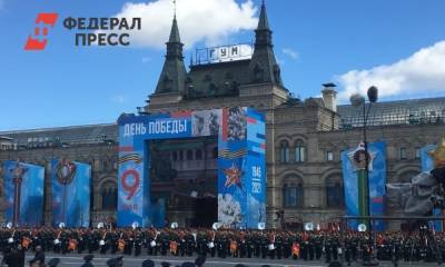 Появились первые кадры с репетиции парада Победы на Красной площади