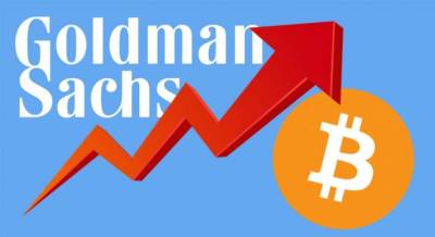 Goldman Sachs запусти новый продукт на базе биткоин