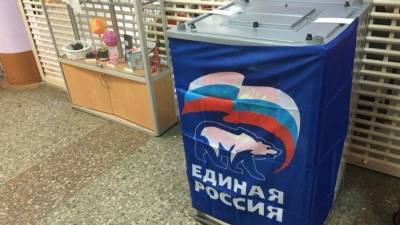 Пресс-служба "ЕР" сообщила о ходе регистрации выборщиков для участия в праймериз