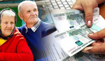 В Приднестровье поступила финансовая помощь России для доплат пенсионерам