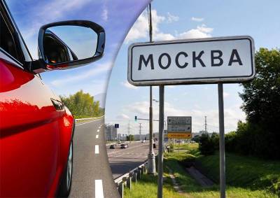 В ЦОДД назвали количество машин, ежедневно приезжающих в Москву