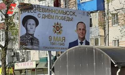 На Ставрополье на баннерах рядом с ветеранами разместили депутатов «Единой России»