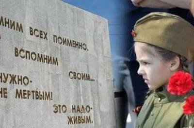 Празднование Дня Победы напоминает, что самое главное для украинцев
