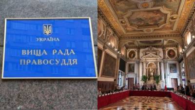 Восприняли положительно: ВСП отреагировала на решение Венецианской комиссии - 24tv.ua - Новости