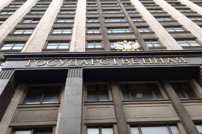 Зампред комитета по обороне Госдумы предложил признать ДНР и ЛНР