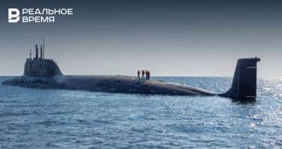 Атомную подлодку «Казань» приняли в состав Военно-морского флота