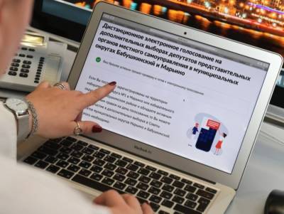 ЦИК РФ насчитал около 2,5 млн заявлений на участие в тестировании онлайн-голосования