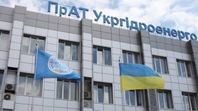 Прибыль «Укргидроэнерго» превысила 2,2 млрд гривен