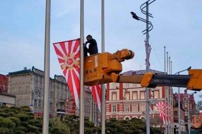 Военными флагами Японии украсили улицы Владивостока ко Дню Победы - bloknot.ru - Япония - Приморье край - Владивосток