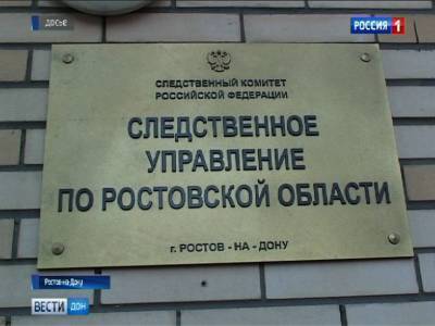 Жителя Морозовска подозревают в похищении 5-летней девочки