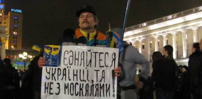 Вятрович призвал Украину взять на себя антироссийскую миссию