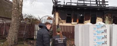 Три человека сгорели заживо в частном доме под Тверью