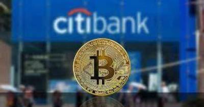Банковский гигант Citi взвешивает запуск криптовалютных сервисов