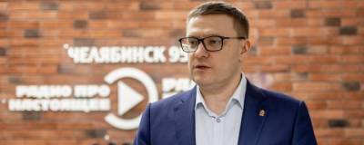Губернатор Челябинской области Алексей Текслер в 2020 году заработал 12,5 млн рублей