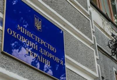 Минздрав согласовал документы на старт медзакупок на сумму 4,7 млрд грн