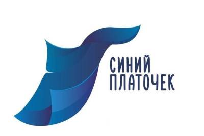 В Тамбовской области пройдёт акция «Синий платочек»