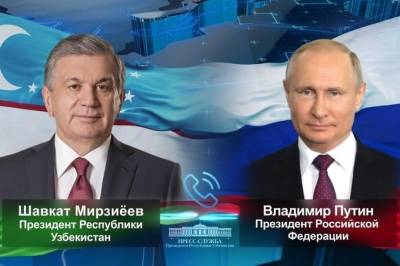Шавкат Мирзиёев и Владимир Путин провели разговор