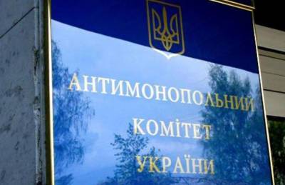 АМКУ дало добро на продажу трех агрокомпаний в Черниговской области