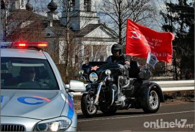 В Ленобласти автоволонтеры поздравят ветеранов с Днем Победы