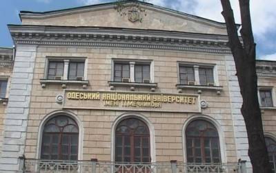 Одесский суд закрыл 11 зданий университета им. Мечникова