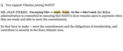 Белый дом «исправил» свою позицию по вступлению Украины в НАТО