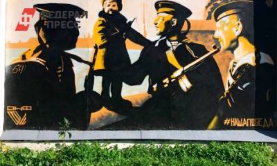 В Кронштадте после жалоб жителей восстановят военное граффити