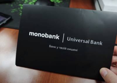Monobank пропонує українцям чіпуванням, вживити чіп можна за бажанням