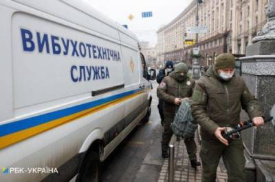 Массовое минирование в Киеве: полиция проверяет сообщение